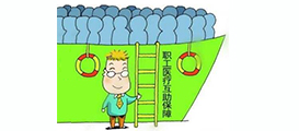 职工基本医疗保险规定解读